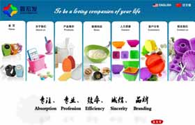 硅膠廚房用品,禮品系列,硅膠嬰兒產(chǎn)品